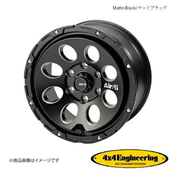 エアージーマッシブ 17インチ 6穴 6H 139.7 8.0J +20 4WD 用 ホイール 5本 マットブラック Air/G massive