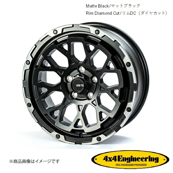 エアージーロックス 17インチ 5穴 5H 114.3 7.0J +48 4WD 用 ホイール 5本 マットブラックリムDC Air/G Rocks