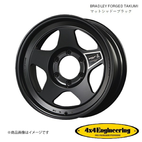 ブラッドレーフォージド 匠 16インチ 5穴 5H 150 8.0J +0 4WD 用 ホイール 4本 マットシャドーブラック BRADLEY FORGED TAKUMI|CAR PLUS