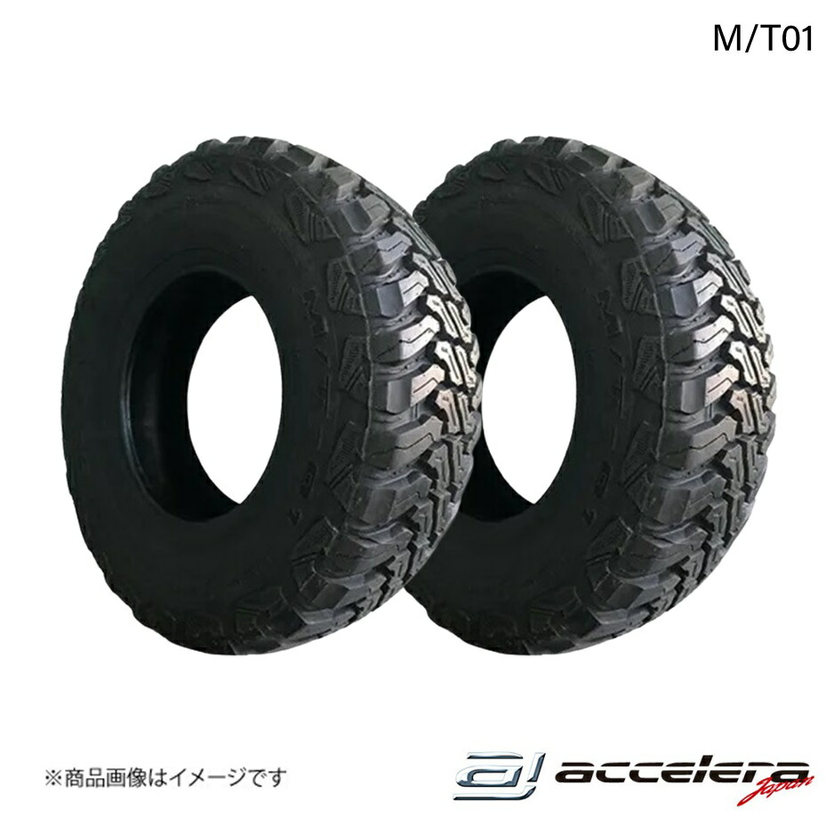 ACCELERA/アクセレラ 33×12.50R20 LT 114Q M/T01 オフロードタイヤ 2本 タイヤ単品