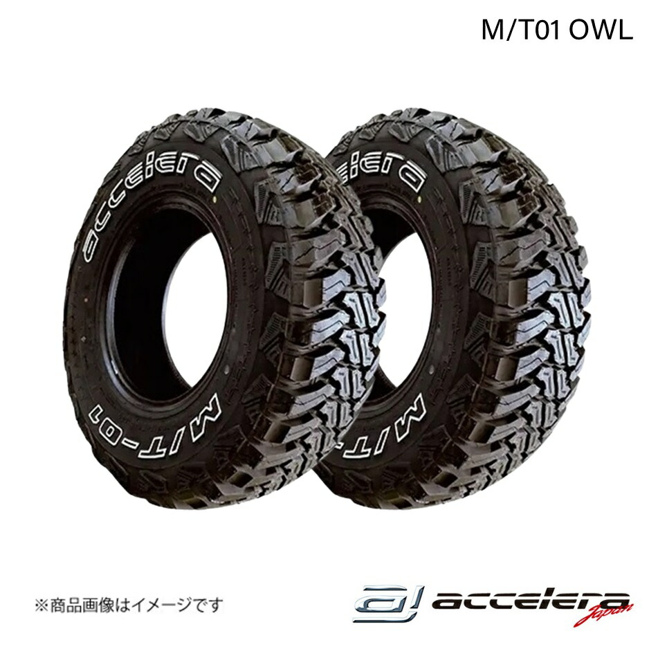 ACCELERA/アクセレラ 285/70R17 LT 121/118Q(OWL) M/T01 オフロードタイヤ 2本 タイヤ単品|CAR PLUS