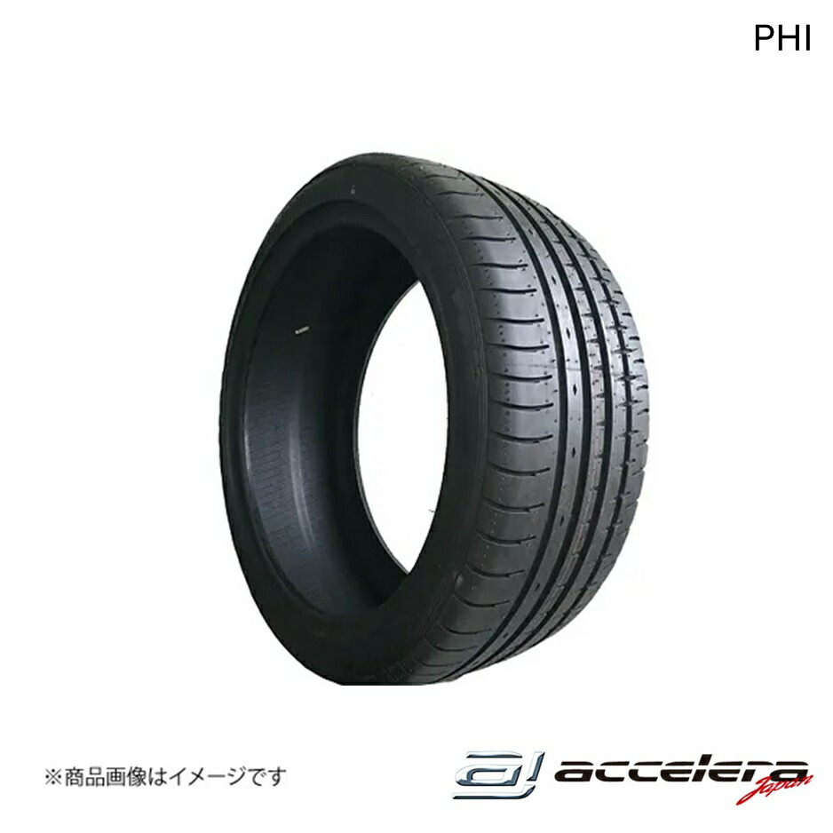 楽天市場】255/25R21 88Y XL アクセレラ PHI-R サマータイヤ 夏タイヤ