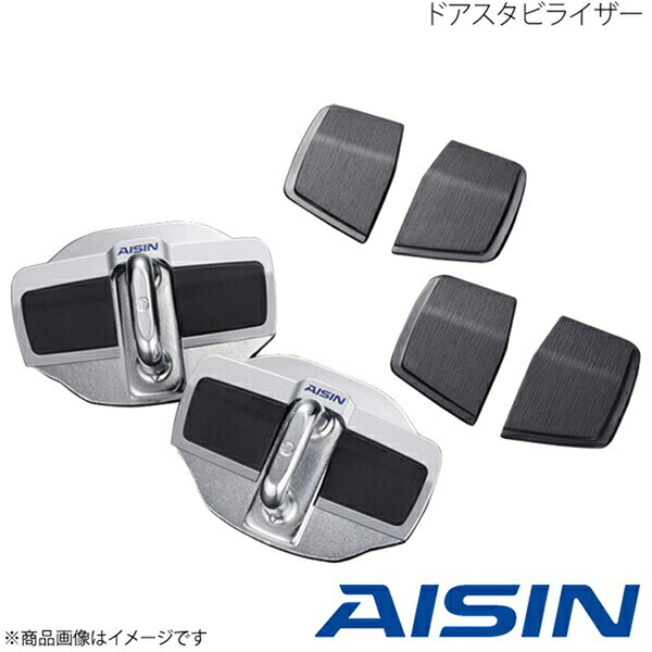 AISIN/アイシン ドアスタビライザー 1台分セット カローラスポーツ ZWE219H, MZEA12H DSL-002&times;2｜CAR PLUS