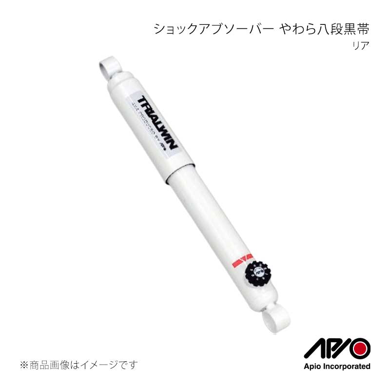 APIO アピオ TRIALWIN 8段調整式 ショックアブソーバー やわら八段黒帯 リア ジムニー JA11/SJ30/JA71/JB31 1202-5R2｜CAR PLUS