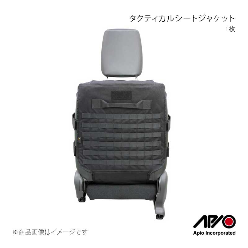 APIO アピオ タクティカルシートジャケット 1枚 ジムニー/ジムニーシエラ JB23/JB43 3012-05B|CAR PLUS