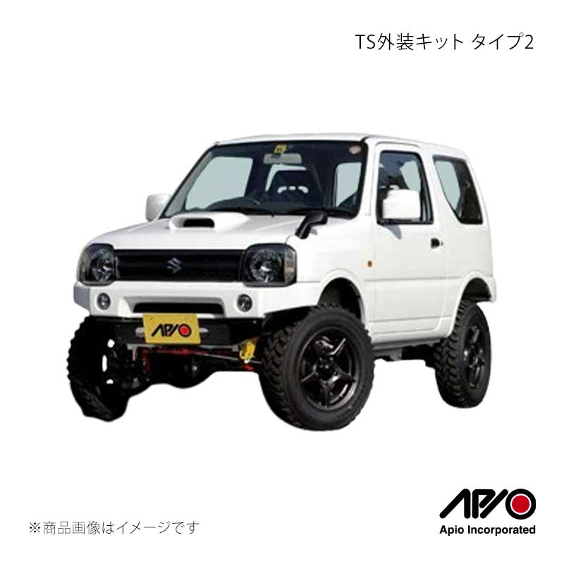 APIO アピオ TS外装キット タイプ2 フロントセンターバンパーブラック ジムニー JB23 3032-5SB｜CAR PLUS