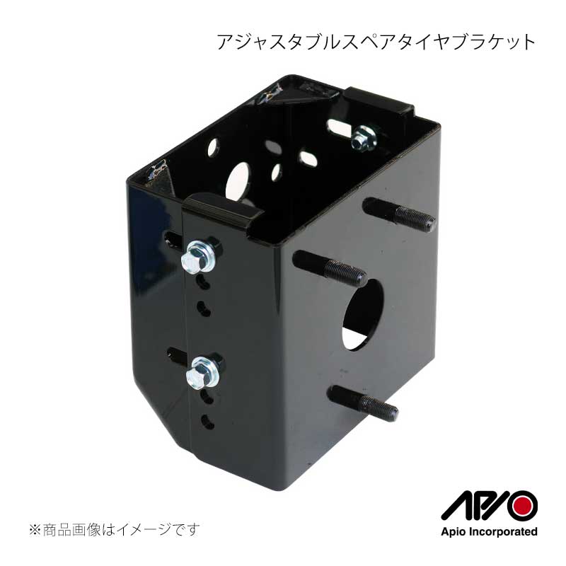 APIO アピオ アジャスタブルスペアタイヤブラケット ジムニー/ジムニーシエラ JB23/JB33/JB43 3040-46|CAR PLUS
