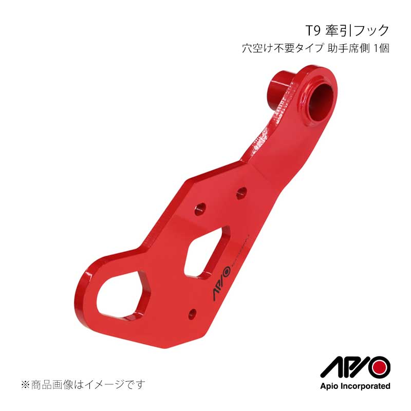 APIO アピオ T9 牽引フック 穴空け不要タイプ 助手席側 1個 ジムニー/ジムニーシエラ JB23/JB33/JB43 3070-31L｜CAR PLUS