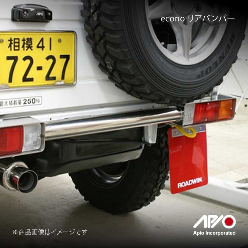 APIO アピオ econo リアバンパー ステンレス製 ジムニー SJ30/JA11/JA12/JA22/JA71 3101-53R|CAR PLUS