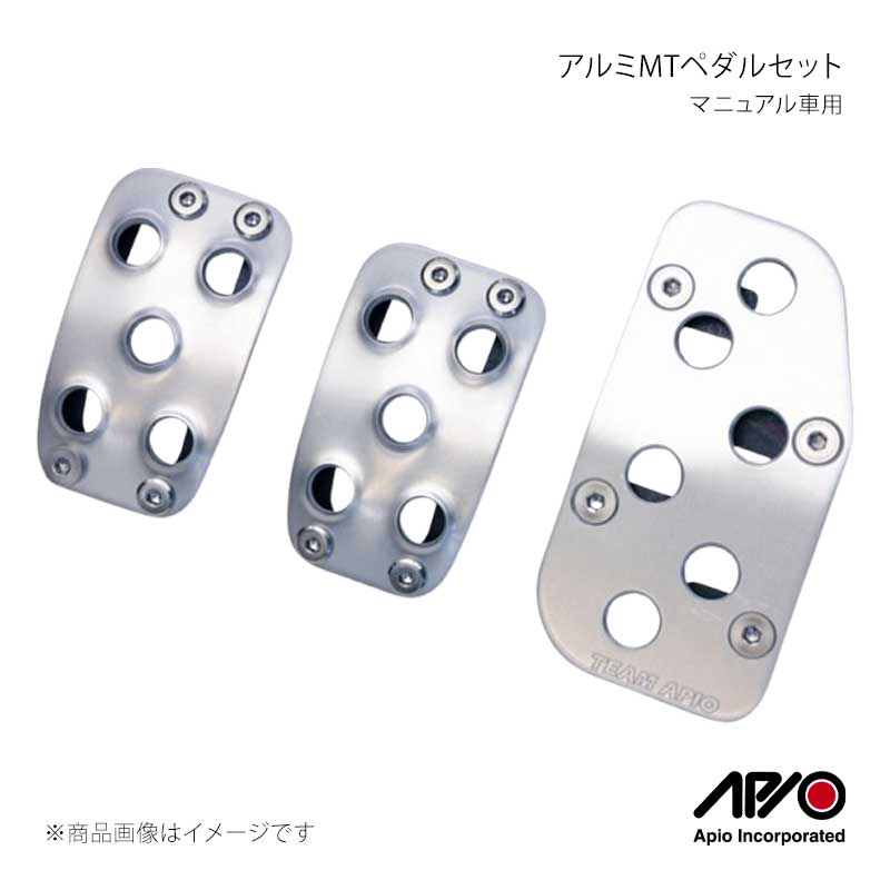 APIO アピオ アルミMTペダルセット マニュアル車用 ジムニー/ジムニーシエラ JB64/JB74 4026-05C｜CAR PLUS