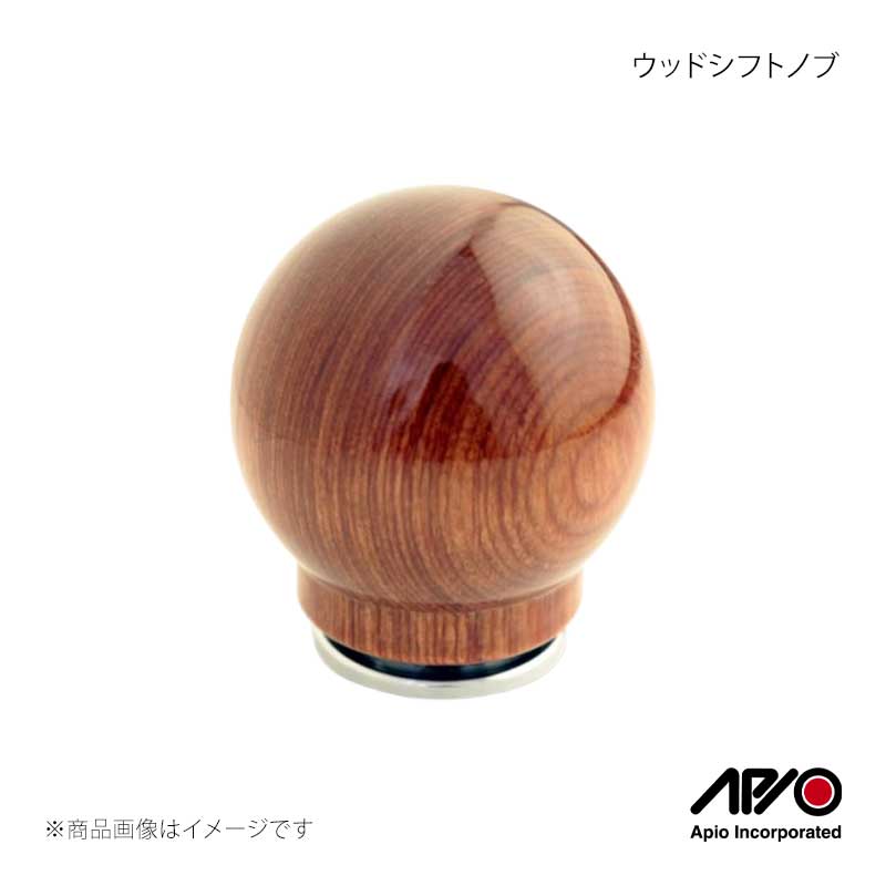 APIO アピオ ウッドシフトノブ ジムニー/ジムニーシエラ JB64/JB74 6031-NW｜CAR PLUS