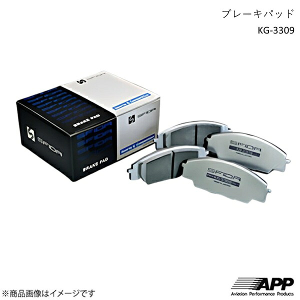 APP エーピーピー SFIDAブレーキパッド KG-3309 フロント・リアセット パルサー HN15 95.1~ GTi KG-3309-612F+KG-3309-412R