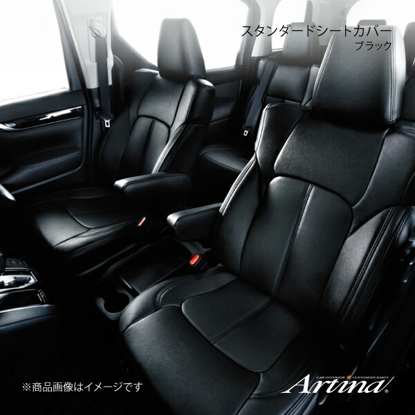Artina アルティナ スタンダードシートカバー 2119 ブラック ハイエースワゴン TRH214W/TRH224W/TRH229W