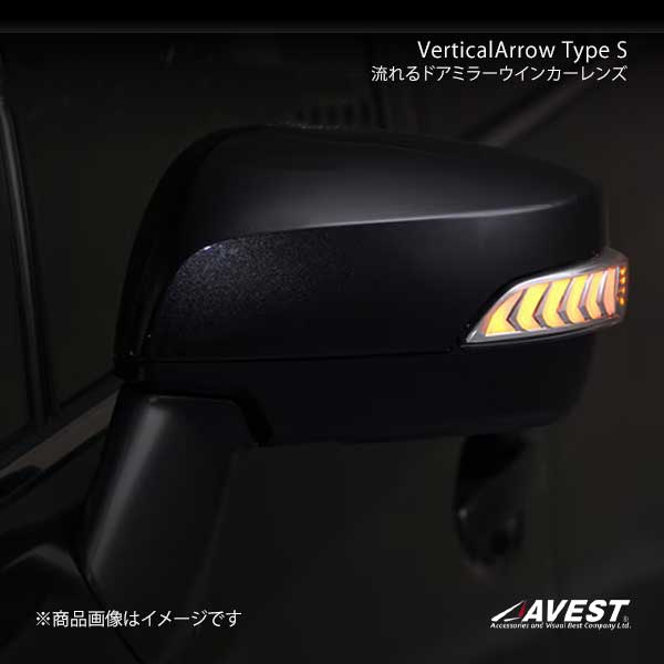 AVEST アベスト VerticalArrow Type Zs 流れるドアミラーウインカーレンズ クローム/ホワイトLED スイッチあり インプレッサ GP/GJ系 AV-027-W-S|CAR PLUS
