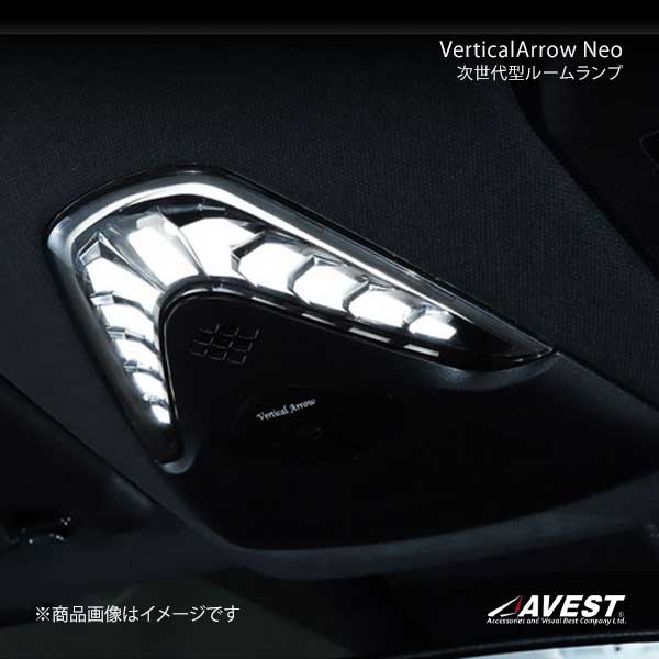 AVEST アベスト VerticalArrow Neo 次世代型ルームランプ クローム フラッシュリモコンなし C-HR NGX50/ZYX10 AV-044-CH-NR