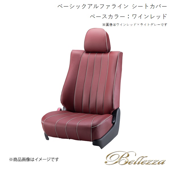 Bellezza/ベレッツァ シートカバー ルークス B44A / B45A / B47A / B48A 2020/4- ベーシックアルファライン ワインレッド MI840｜CAR PLUS