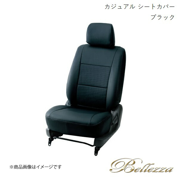 Bellezza/ベレッツァ シートカバー ハイエースワゴン TRH224 / TRH229 2004/8-2012/5 カジュアル ブラック T209|CAR PLUS