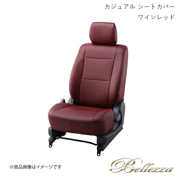 Bellezza/ベレッツァ シートカバー ピクシスメガ LA700A / LA710A 2015/7- カジュアル ワインレッド D745