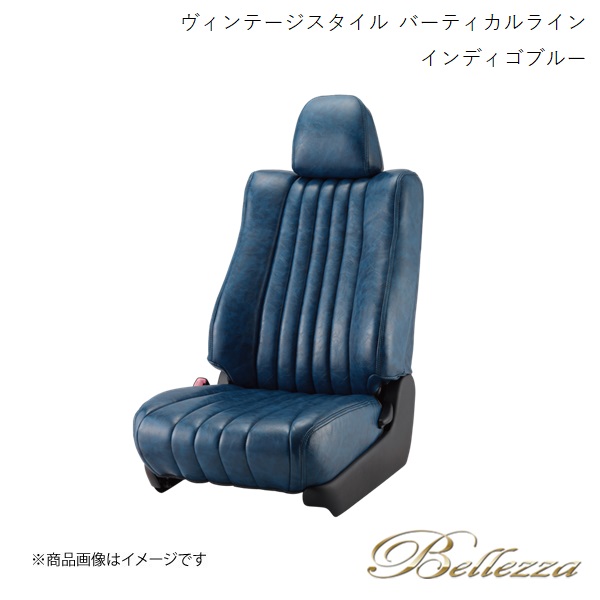 Bellezza/ベレッツァ シートカバー フリード GB3 / GB4 2008/5-2011/10 ヴィンテージスタイル バーティカルライン インディゴブルー H049 41,527円
