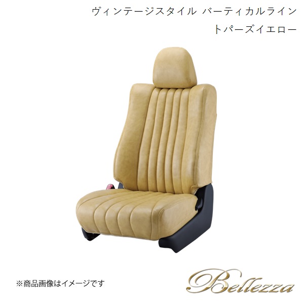 Bellezza/ベレッツァ シートカバー ステップワゴン RP1 / RP2 / RP3 / RP4 2015/5-2022/5 ヴィンテージスタイル バーティカルライン トパーズイエロー H125