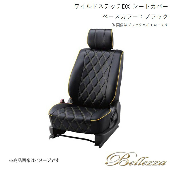Bellezza/ベレッツァ シートカバー ルークス ML21S 2009/12-2012/5 ワイルドステッチDX ブラック S630