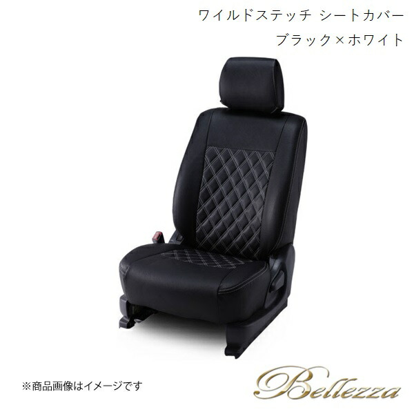 Bellezza/ベレッツァ シートカバー リーフ ZE1 2017/10- ワイルドステッチ ブラック×ホワイト N473