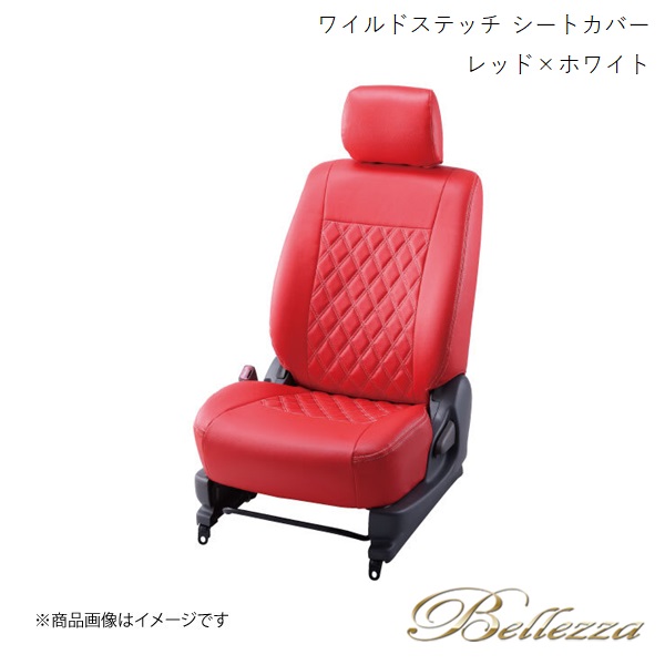 Bellezza/ベレッツァ シートカバー ヴォクシー MZRA90W / MZRA95W 2022/1- ワイルドステッチ レッド×ホワイト T2034