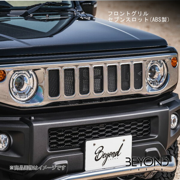 BEYOND JAPAN/ビヨンドジャパン フロントグリル セブンスロット(ABS製) ジムニー/ジムニーシエラ JB64/JB74 全グレード対応 befg7sl-abs