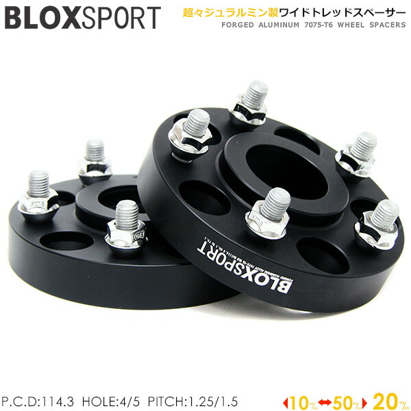 ホイールスペーサー 4個セット＋オーバーフェンダー4枚セット ベストセラー 商品車・バイク・自転車 - ホイールスペーサー 4個