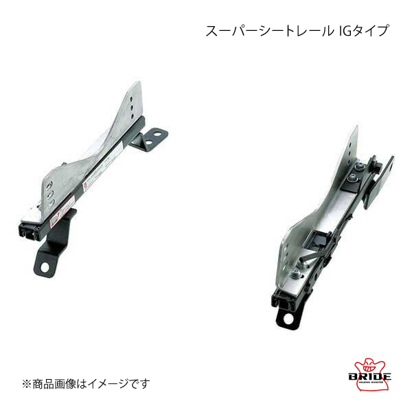 BRIDE (ブリッド)シートレール　シビック　EK9 EK 楽天市場】BRIDE ブリッド シートレール 右用 FXタイプ シビック
