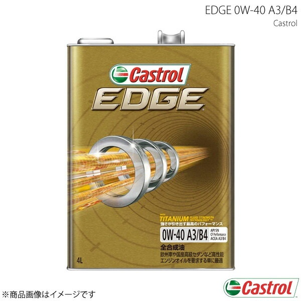 Castrol カストロール エンジンオイル EDGE 0W-40 4L×6本 4985330113759