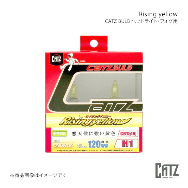 CATZ キャズ ハロゲンバルブ ヘッドライト・フォグ用:ライジングイエロー ハイエース TRH2##/KDH2## フォグランプ 純正:HB4 CB452N 4,566円