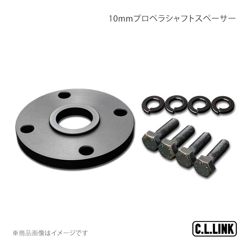 C.L.LINK シーエルリンク 10mmプロペラシャフトスペーサー ジムニー/ジムニーワイド/ジムニーシエラ JB23/JB33/JB43 11081010 8,840円