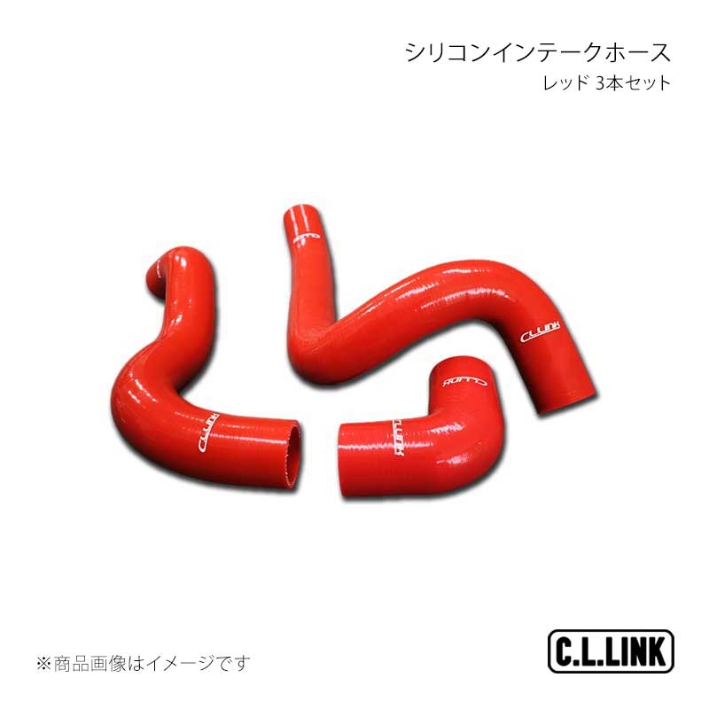 C.L.LINK シーエルリンク シリコンインテークホース レッド 3本セット ジムニー JB64 110831066s 14,586円