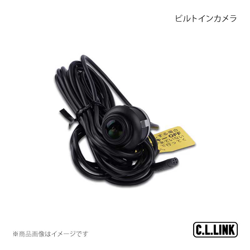 C.L.LINK シーエルリンク データシステム製 ビルトインカメラ BIC263 D2BIC263|CAR PLUS