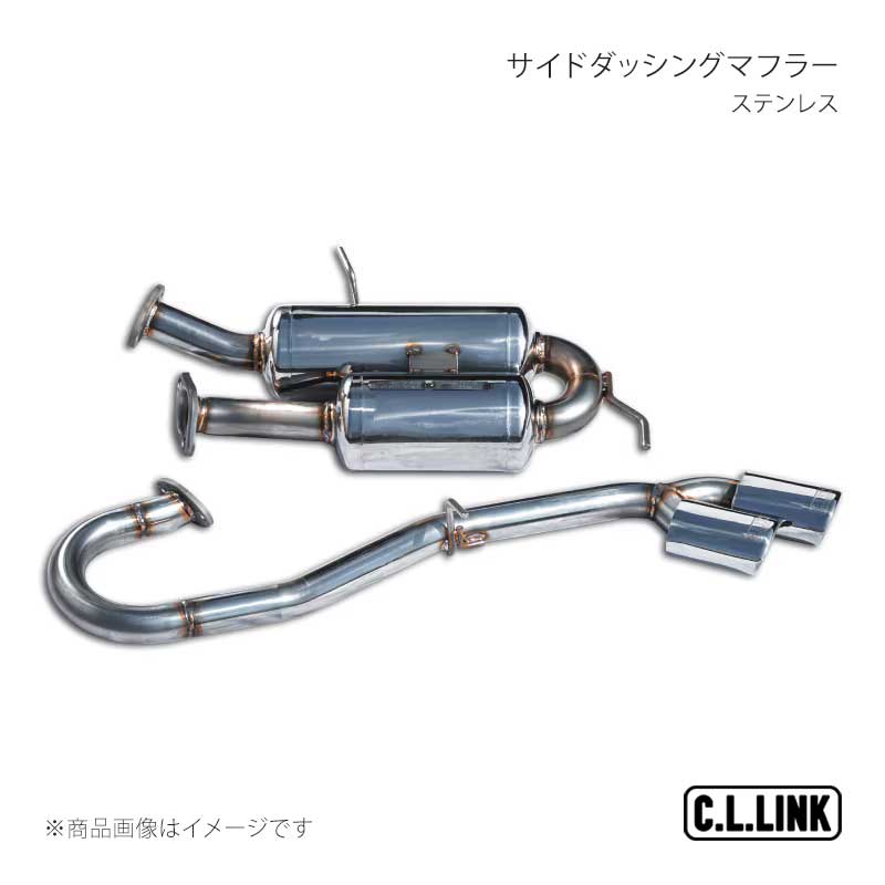 楽天市場】C.L.LINK/シーエルリンク【CL LINK】サイドダッシング