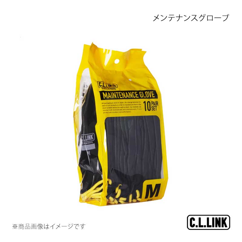 C.L.LINK シーエルリンク メンテナンスグローブ Mサイズ 10双10セット hgloveM10s