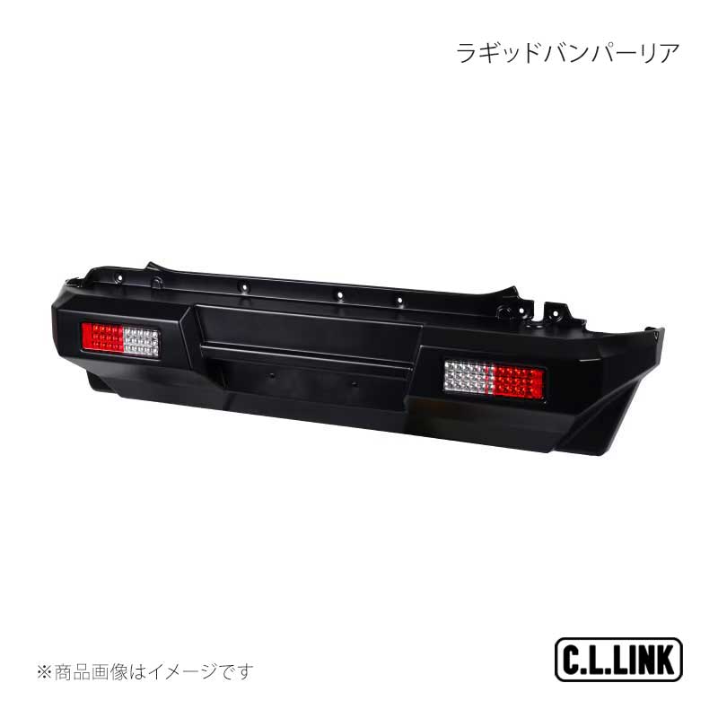C.L.LINK シーエルリンク ラギッドバンパーリア ジムニーシエラ JB74 RGB-Rear-74S