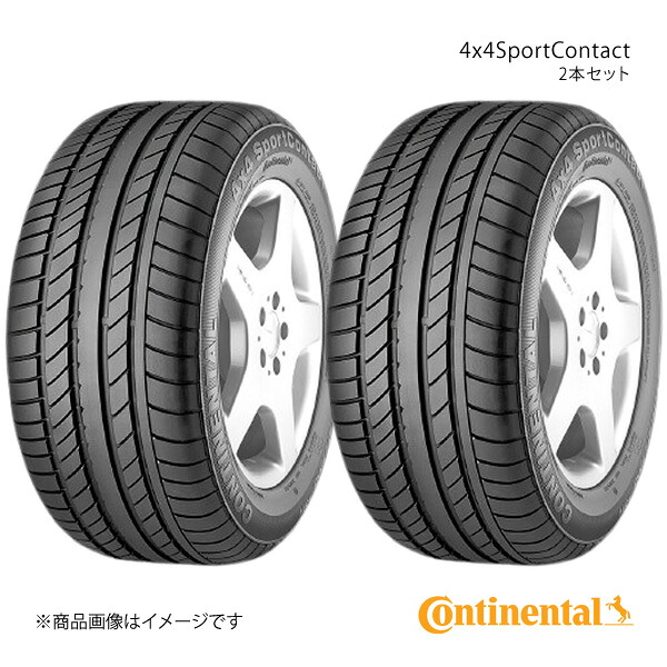 Continental コンチネンタル 4x4SportContact タイヤ 2本セット 275/45R19 108Y XL N0 SUV Porsche(ポルシェ)承認 N0マーク付 品番:0358972×2