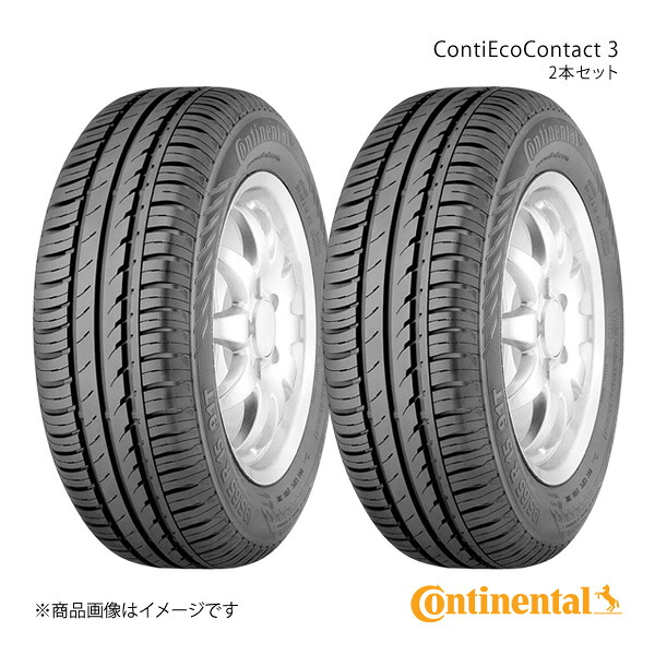 Continental コンチネンタル ContiEcoContact 3 タイヤ 2本セット 185/65R15 88T MO Mercedes Benz(メルセデスベンツ)承認 MOマーク付 品番:0351886×2