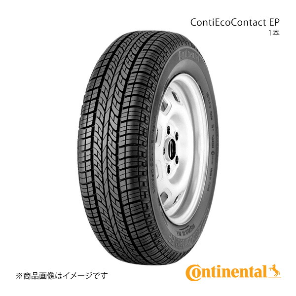 Continental コンチネンタル ContiEcoContact EP タイヤ 1本 175/55R15 77T 品番:0351255