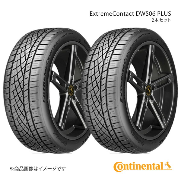 Continental コンチネンタル ExtremeContact DWS06 PLUS タイヤ 2本セット 255/35R20 97Y XL 品番:1557314×2