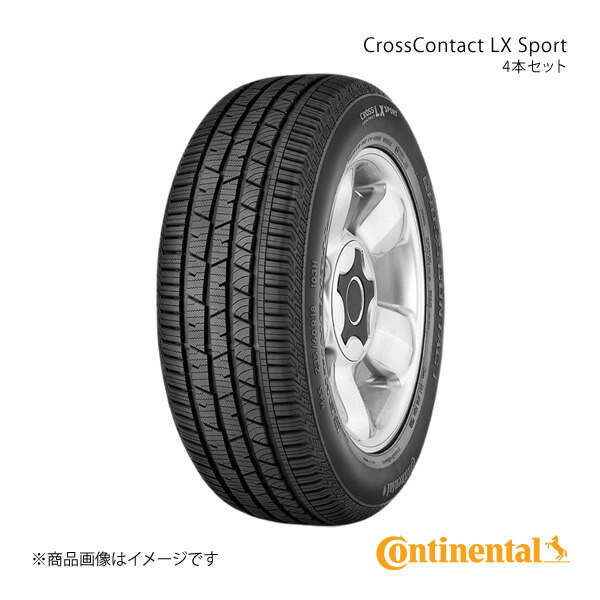 Continental コンチネンタル CrossContact LX Sport タイヤ 1本 275/40R22 108Y XL SILENT SUV 品番:0354387|CAR PLUS