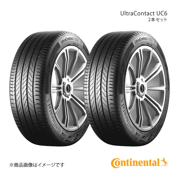 Continental コンチネンタル UltraContact UC6 タイヤ 2本セット 235/45R17 97W XL CS 品番:0311663&times;2｜CAR PLUS