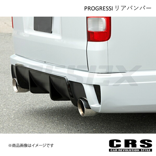 CRS シーアールエス PROGRESSI リアバンパー FRP製 マフラー両側出し(左右) ハイエース/レジアスエース 標準1型以降 2004年8月～ es-1114-1w