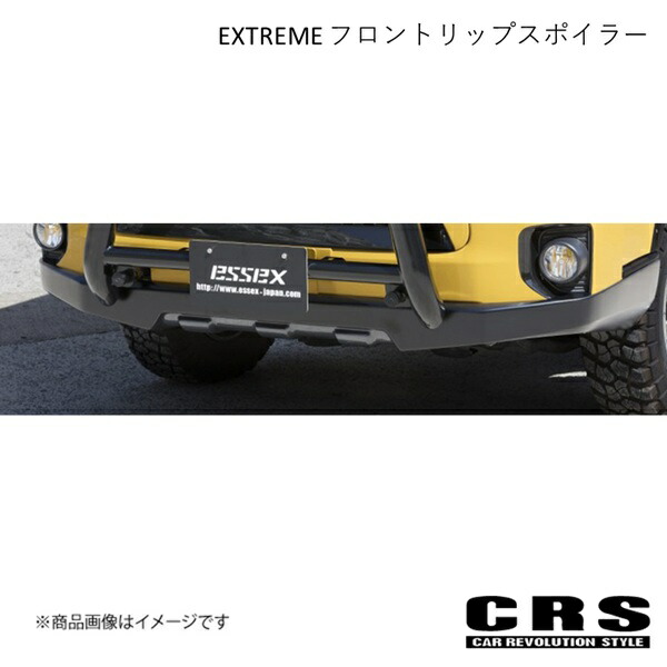 CRS シーアールエス EXTREME フロントリップスポイラー ハイエース 4型以降 2013年12月～ es-1130-01