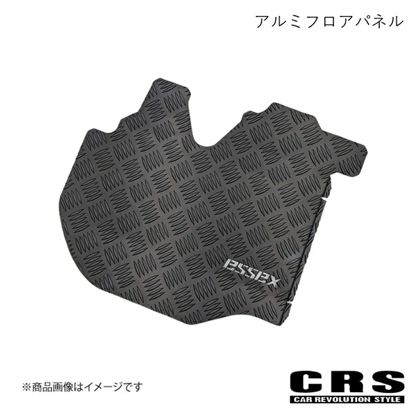 CRS シーアールエス アルミフロアパネル ブラック ハイエース/レジアスエース 2004年8月～ ES-2206-02 15,987円