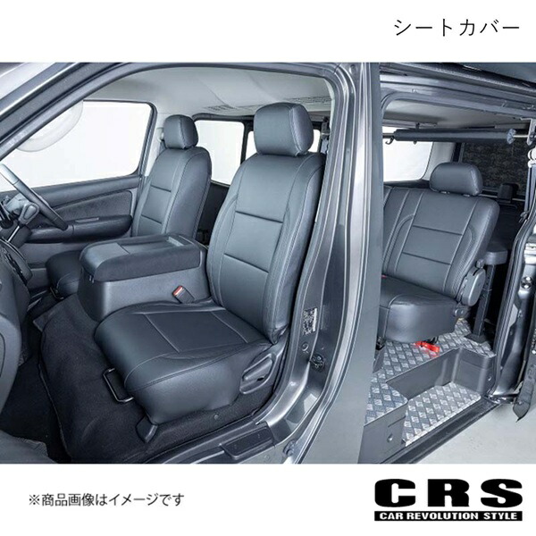 CRS シーアールエス シートカバー キャラバン 3型 ESC-2104-01