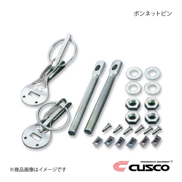 CUSCO クスコ ボンネットピン 00B-817-A