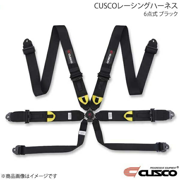 CUSCO クスコ FIA公認 CUSCOレーシングハーネス ブラック 6点式 00B-CRH-N6BK｜CAR PLUS